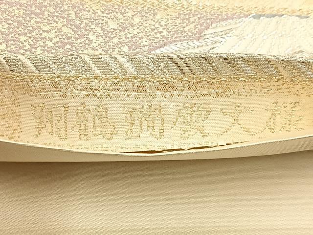 平和屋着物◎六通柄袋帯　唐織　翔鶴瑞雲文様　金銀糸　正絹　逸品　BAAW9502hj