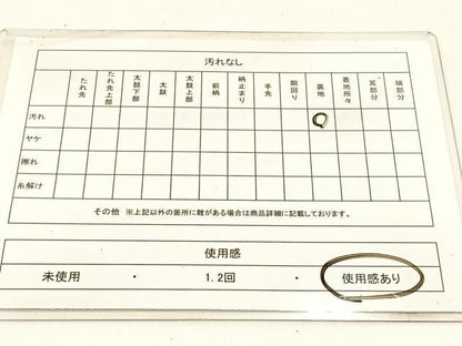 平和屋着物◎六通柄袋帯　唐織　翔鶴瑞雲文様　金銀糸　正絹　逸品　BAAW9502hj