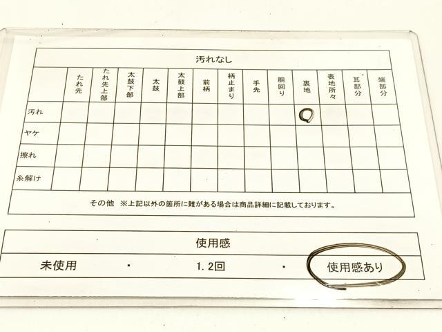 平和屋着物◎六通柄袋帯　唐織　翔鶴瑞雲文様　金銀糸　正絹　逸品　BAAW9502hj