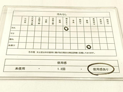 平和屋着物◎六通柄袋帯　色紙取錦秀文　金糸　引箔　正絹　逸品　BAAW9503hj