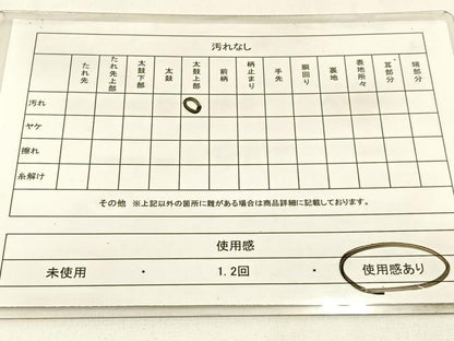 平和屋着物◎六通柄袋帯　群鶴　翔彩　二重引箔　金銀糸　正絹　逸品　BAAW9504hj
