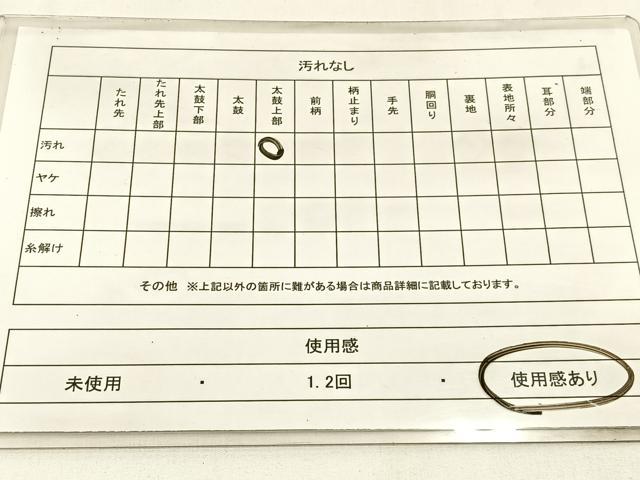 平和屋着物◎六通柄袋帯　群鶴　翔彩　二重引箔　金銀糸　正絹　逸品　BAAW9504hj
