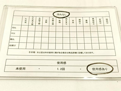 平和屋着物◎六通柄袋帯　唐織　御所車花鳥文　金糸　引箔　正絹　逸品　BAAW9505hj