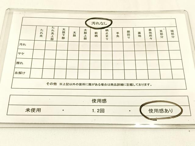 平和屋着物◎六通柄袋帯　唐織　御所車花鳥文　金糸　引箔　正絹　逸品　BAAW9505hj