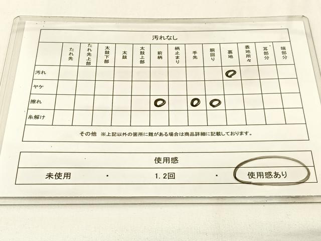 平和屋着物◎全通柄　本袋帯　宝相華　手織錦　純銀箔　正絹　逸品　BAAW9507hj