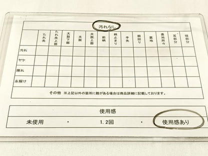 平和屋着物◎六通柄袋帯 唐織 エ霞花文 金糸 正絹 逸品 BAAW9511hj