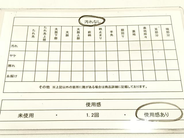 平和屋着物◎両面　六通柄袋帯　斜線文　金糸　正絹　逸品　BAAW9512hj