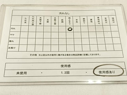 平和屋着物◎六通柄袋帯 松 金銀糸 正絹 逸品 BAAW9513hj