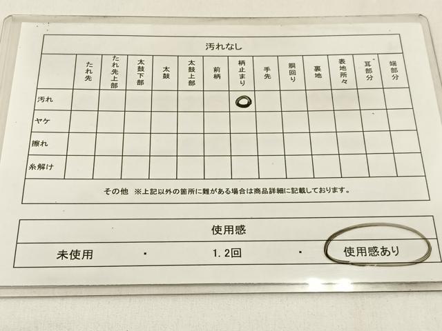 平和屋着物◎六通柄袋帯 松 金銀糸 正絹 逸品 BAAW9513hj