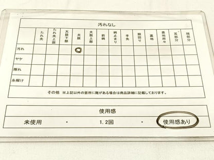 平和屋着物◎六通柄袋帯 唐織 草葉文 銀糸 正絹 逸品 BAAW9516hj