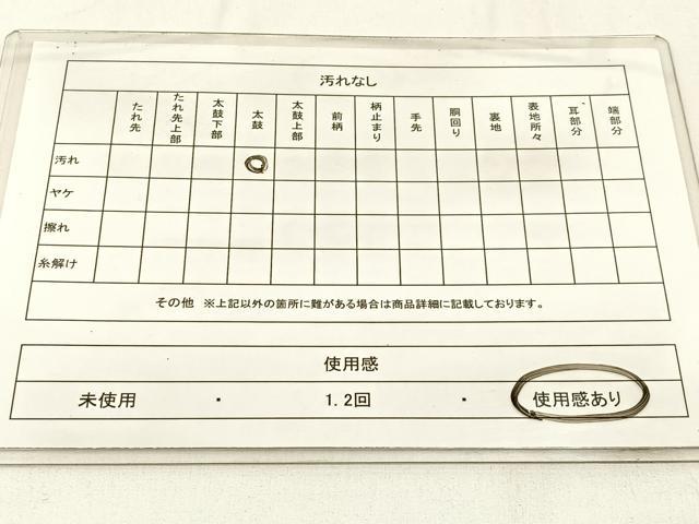 平和屋着物◎六通柄袋帯 唐織 草葉文 銀糸 正絹 逸品 BAAW9516hj