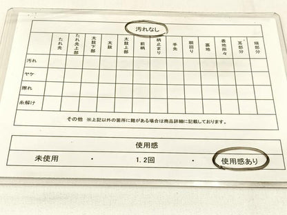 平和屋着物◎六通柄袋帯　唐織　雪輪花蝶文　金銀糸　正絹　逸品　BAAW9517hj