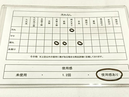 平和屋着物◎六通柄袋帯　鳳凰　狩猟文　金銀糸　引箔　正絹　逸品　BAAW9519hj