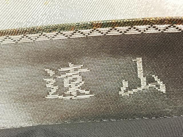 平和屋着物◎六通柄袋帯　遠山　金銀糸　引箔　正絹　逸品　BAAW9520hj