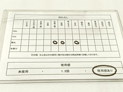 平和屋着物◎六通柄袋帯　遠山　金銀糸　引箔　正絹　逸品　BAAW9520hj