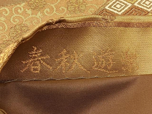 平和屋着物◎六通柄袋帯 唐織 春秋遊楽 金糸 正絹 逸品 BAAW9521hj