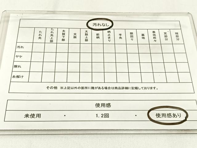 平和屋着物◎六通柄袋帯 唐織 春秋遊楽 金糸 正絹 逸品 BAAW9521hj