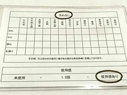 平和屋着物◎佐賀錦 六通柄袋帯 流線文 金銀糸 正絹 逸品 BAAW9522hj