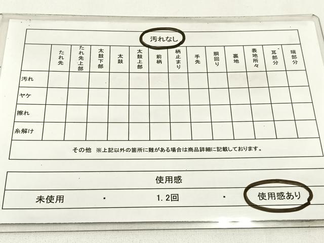 平和屋着物◎佐賀錦 六通柄袋帯 流線文 金銀糸 正絹 逸品 BAAW9522hj