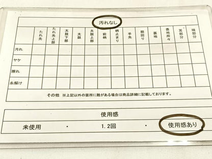 平和屋着物◎西陣　服部織物謹製　六通柄袋帯　白鳥緞子　箔散らし更紗花文　金銀糸　正絹　逸品　BAAW9523hj