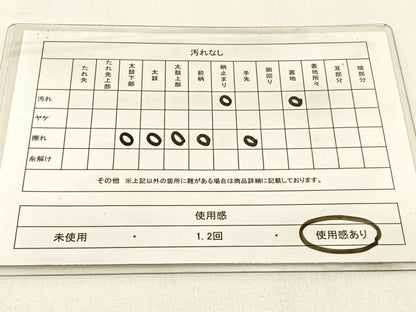平和屋着物◎六通柄袋帯　横段文　金糸　引箔　正絹　逸品　BAAW9524hj