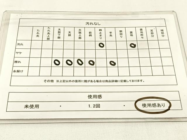平和屋着物◎六通柄袋帯　横段文　金糸　引箔　正絹　逸品　BAAW9524hj