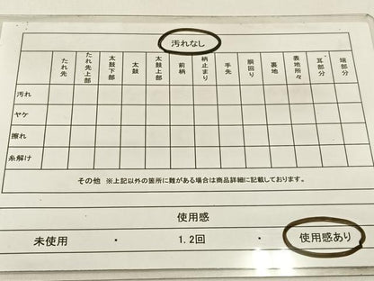平和屋着物◎六通柄袋帯　唐織　流水雪輪花文　金糸　正絹　逸品　BAAW9525hj