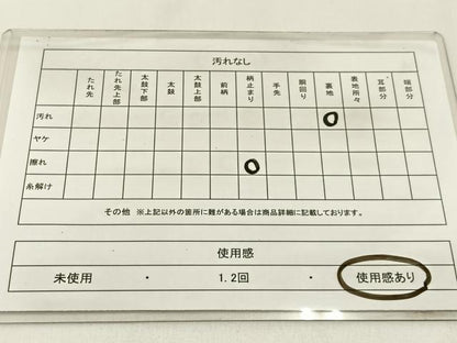 平和屋着物◎六通柄袋帯　唐織　花鳥丸文　金銀糸　正絹　逸品　BAAW9526hj