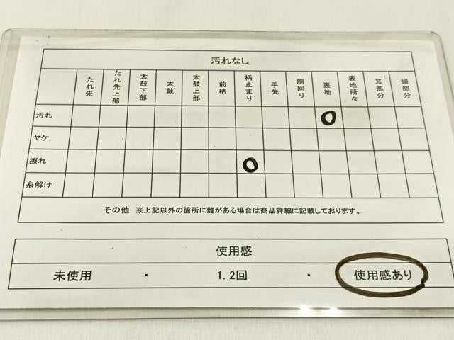 平和屋着物◎六通柄袋帯　唐織　花鳥丸文　金銀糸　正絹　逸品　BAAW9526hj
