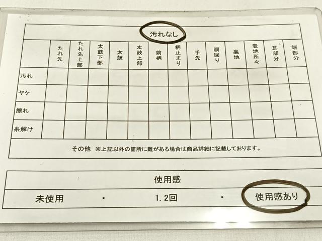 平和屋着物◎六通柄袋帯 螺鈿 ワンポイント 花蝶文 引箔 正絹 逸品 BAAW9529hj