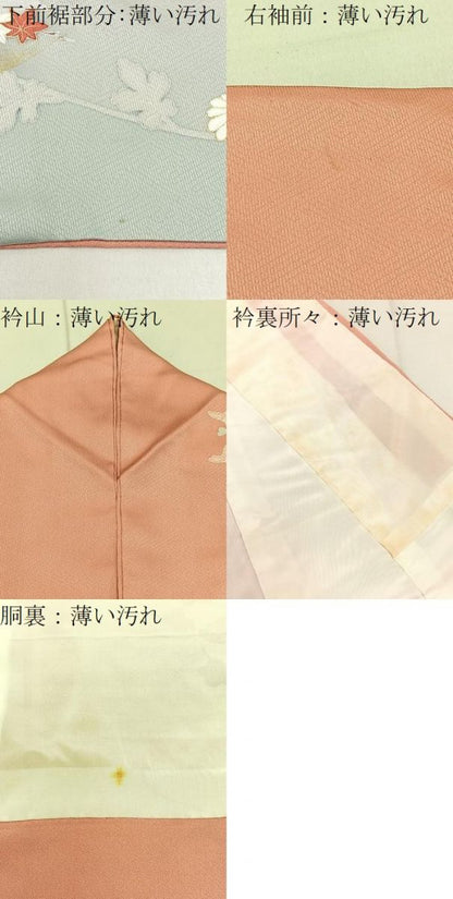 平和屋着物■訪問着 松竹梅 地紙枝花文 暈し染め 金銀彩 ロング丈 正絹 逸品 BAAW9533hj