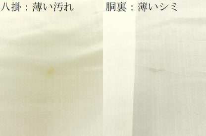 平和屋着物■上質な小紋 縞 正絹 逸品 BAAW9539hj