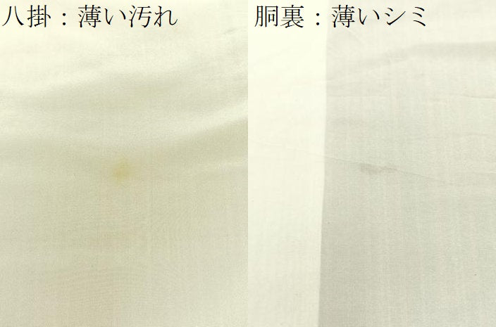平和屋着物■上質な小紋 縞 正絹 逸品 BAAW9539hj