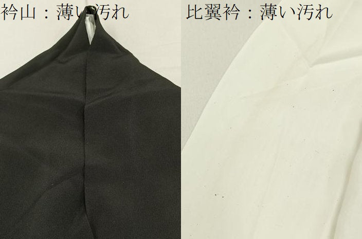 平和屋着物■豪華黒留袖 駒刺繍 檜扇御所車花文 金彩 正絹 逸品 BAAW9541hj