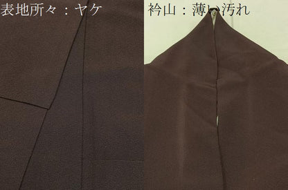 平和屋着物■訪問着 能 金彩 正絹 逸品 BAAW9542hj