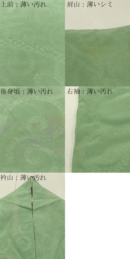 平和屋着物■無地絵羽訪問着 雪芝地紋 若葉色 正絹 逸品 BAAW9543hj