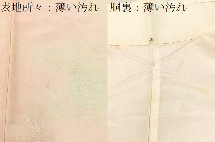平和屋着物■長襦袢 袷 破れ色紙花地紋 暈し染め 正絹 逸品 BAAW9546hj
