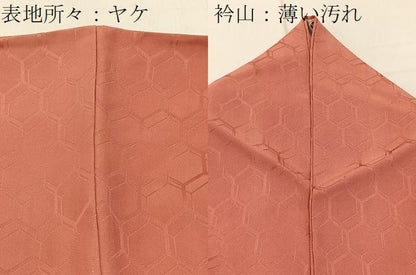 平和屋着物■訪問着 絞り 桐唐草文 正絹 逸品 BAAW9556hj