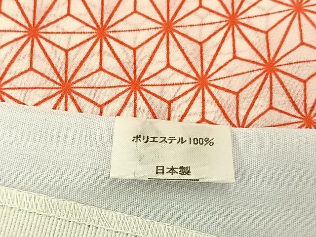 平和屋着物■長襦袢　無双仕立て　麻の葉文様　洗える着物　未使用　BAAW9565hj