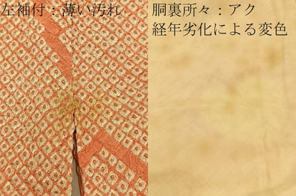 平和屋着物■上質な小紋 総絞り 梅 正絹 逸品 BAAW9574hj