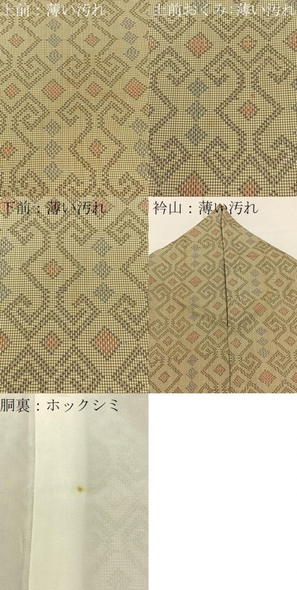 平和屋着物●本場大島紬　7マルキ　網目文　正絹　逸品　CABC6958yc 平和屋着物□本場大島紬 7マルキ 玩具 正絹 逸品 CABG6898xiの通販 by
