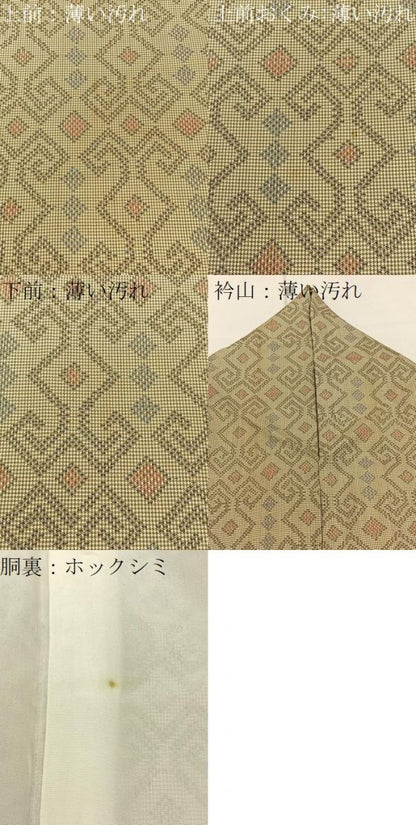 平和屋着物■本場大島紬 7マルキ 幾何学文様 正絹 逸品 BAAW9575hj