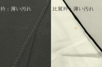 平和屋着物■豪華黒留袖 駒刺繍 蒔絵文箱花鳥文 金彩 正絹 逸品 BAAW9580hj