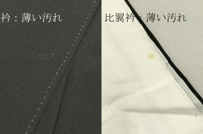 平和屋着物■豪華黒留袖 駒刺繍 蒔絵文箱花鳥文 金彩 正絹 逸品 BAAW9580hj