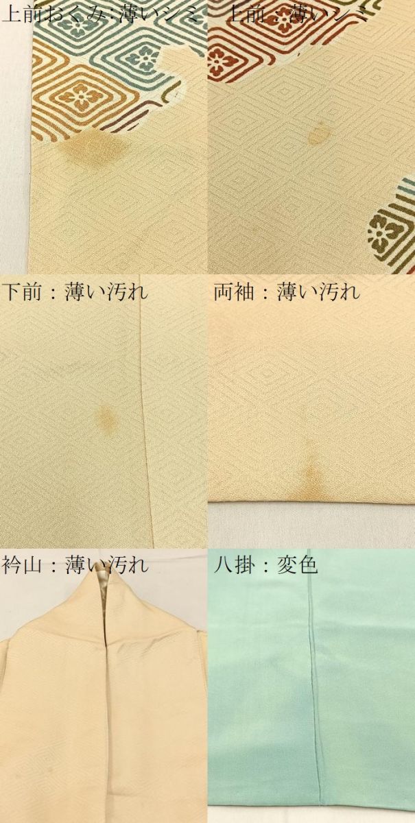 平和屋着物■訪問着 雲取花菱文 正絹 逸品 BAAW9586hj