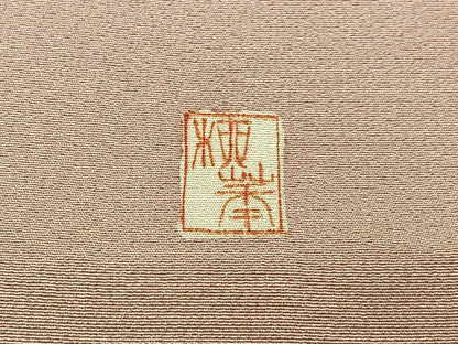 平和屋着物■訪問着 作家物 手描き 御所解文 暈し染め 金彩 正絹 逸品 BAAW9588hj