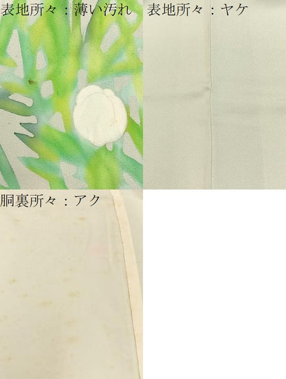 平和屋着物■訪問着 手描き 草花文 正絹 逸品 BAAW9594hj