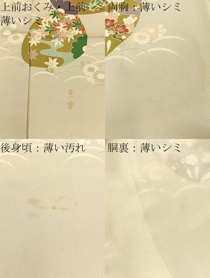 平和屋着物■訪問着 貝合わせ花文 正絹 逸品 BAAW9601hj
