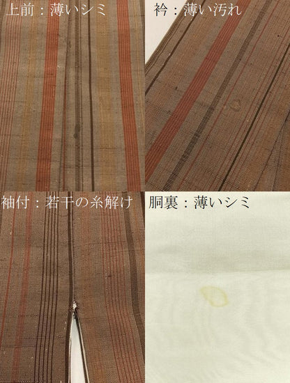 平和屋着物■上質な紬　縞　正絹　逸品　BAAW9623hj