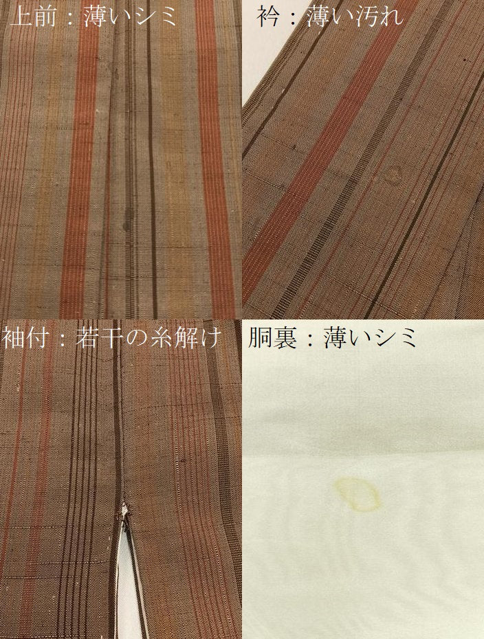 平和屋着物■上質な紬　縞　正絹　逸品　BAAW9623hj